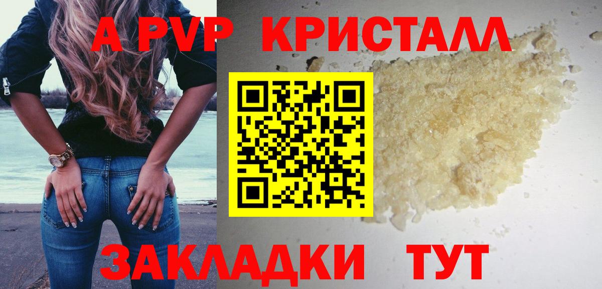 Alfa_PVP Соль Кировск