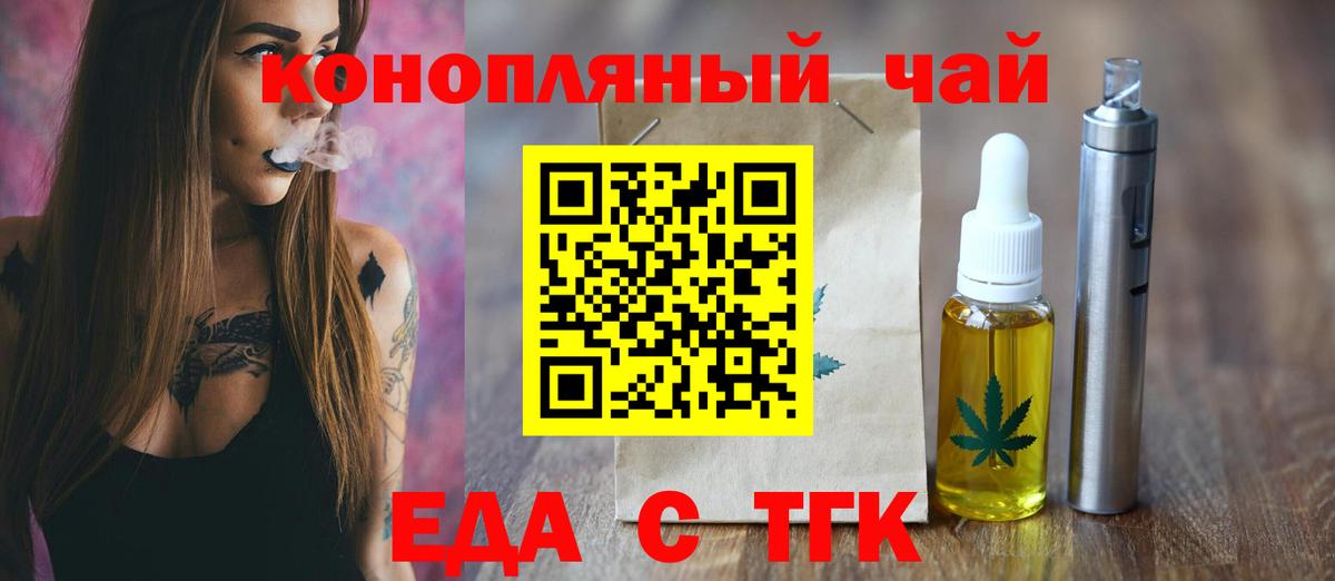 Кировск  Canna-Cookies конопля  Вход с VPN 