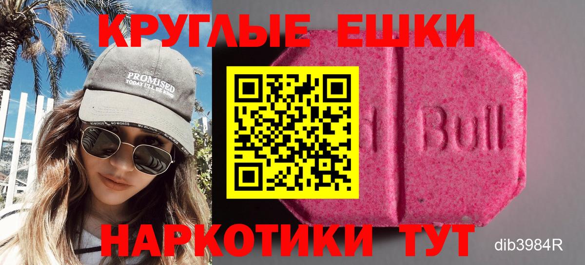 ЭКСТАЗИ Philipp Plein Кировск