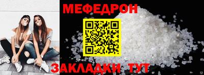эйфоретик Чебаркуль