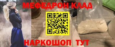 ешки Чапаевск