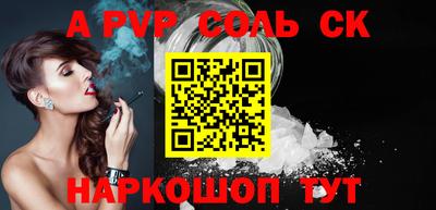 эйфоретик Чебоксары