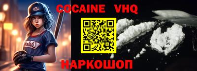 эйфоретик Чебоксары