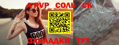 эйфоретик Чебоксары