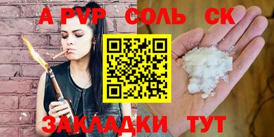 эйфоретик Чебаркуль