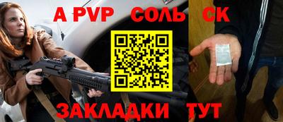 эйфоретик Чебаркуль