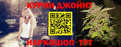 эйфоретик Чебаркуль