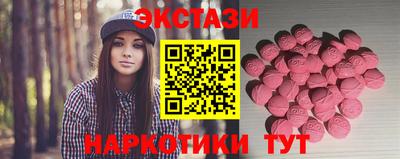 эйфоретик Чебаркуль