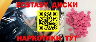ешки Чапаевск