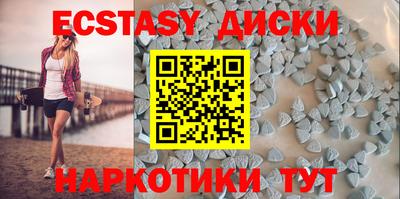 ешки Чапаевск