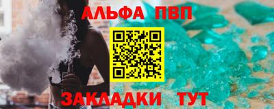 эйфоретик Чебоксары
