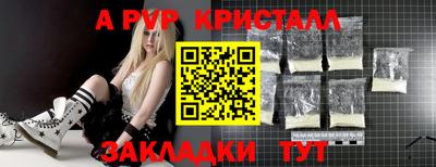 эйфоретик Чебаркуль