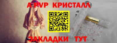 эйфоретик Чебаркуль