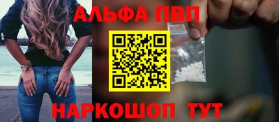эйфоретик Чебоксары