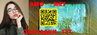 эйфоретик Чебоксары