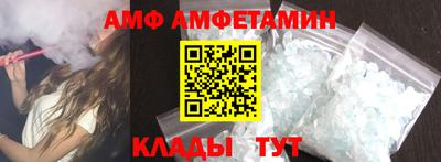 эйфоретик Чебаркуль