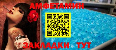 эйфоретик Чебоксары