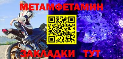 ешки Чапаевск