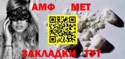 эйфоретик Чебаркуль