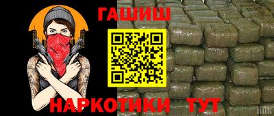 ешки Чапаевск