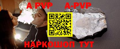 эйфоретик Чебаркуль