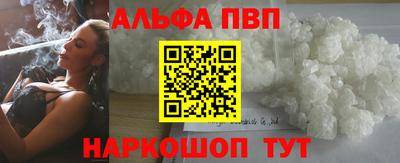 эйфоретик Чебоксары