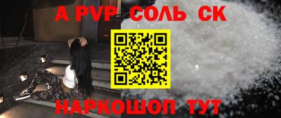 эйфоретик Чебаркуль