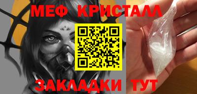 эйфоретик Чебаркуль