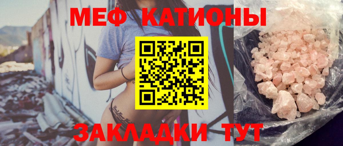 МЕФ  Кировск