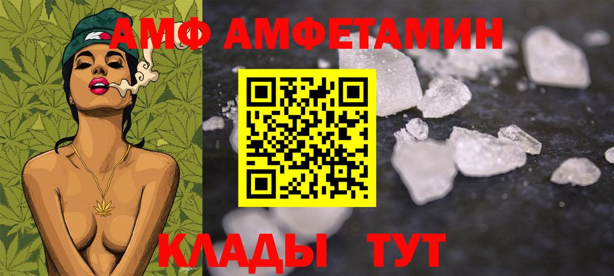 Первитин Декстрометамфетамин 99.9%  Вход с VPN  Кировск 
