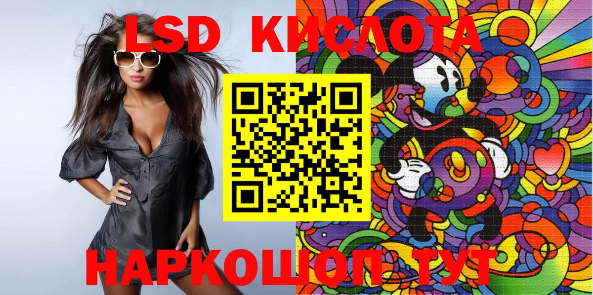 Марки NBOMe 1500мкг Кировск