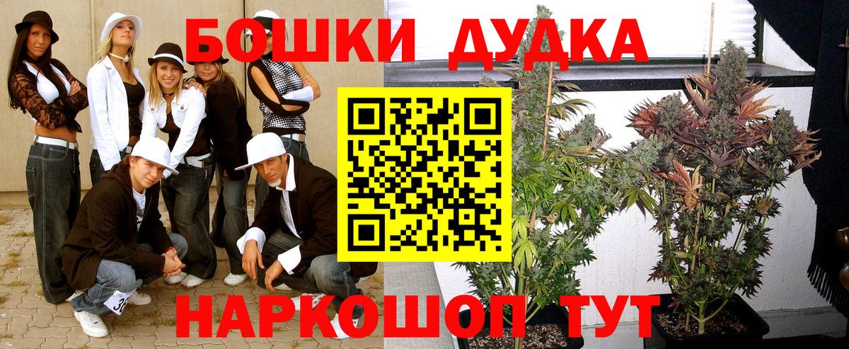 Марихуана индика Кировск