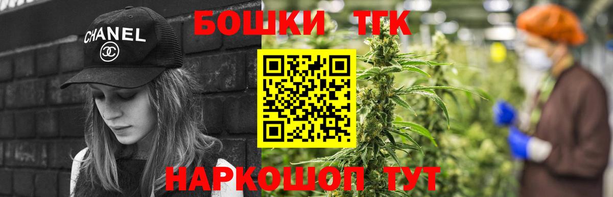 Бошки марихуана AK-47  Шишки марихуана AK-47  Вход с VPN  Кировск  Бошки Шишки Amnesia 